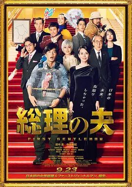 久久综合九色综合网站