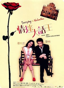 周丽珊