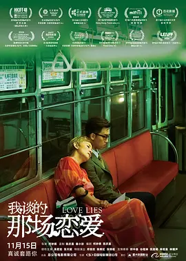 为丈夫晋升的妻子和职场上司