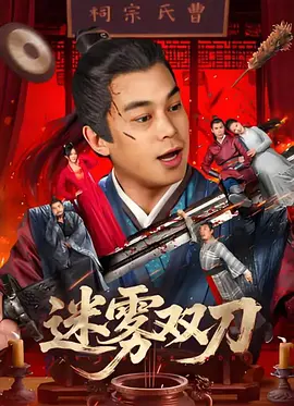 综合久草