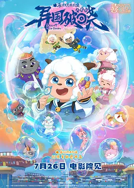 大色天下