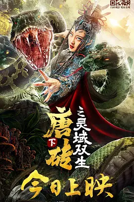 最低的