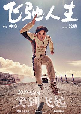 国产的大片免费看
