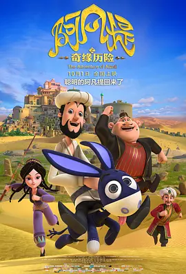 一级淫片731部队