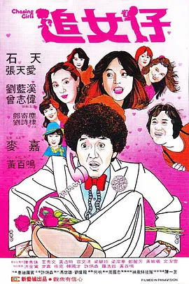 花蝴蝶在线免费观看