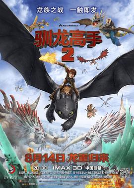 噜噜噜噜天天狠狠
