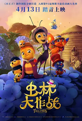 婷婷六月丁香色婷婷网