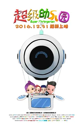 丁香婷