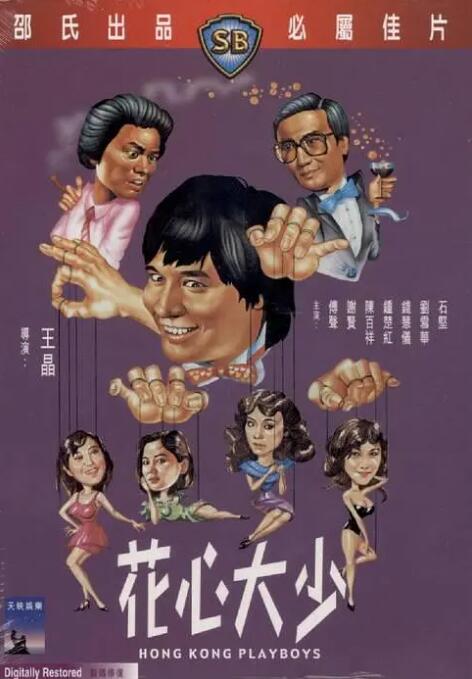 亚洲日本精品一区二区三区