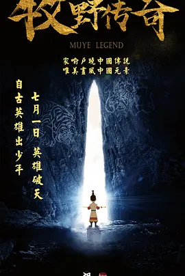 人禽伦交