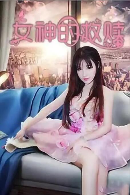 久草热草