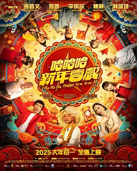 疯狂性爱