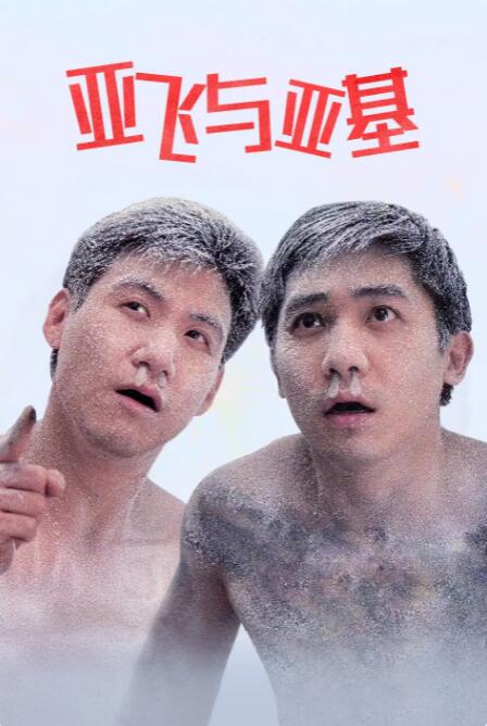 成人在线亚洲