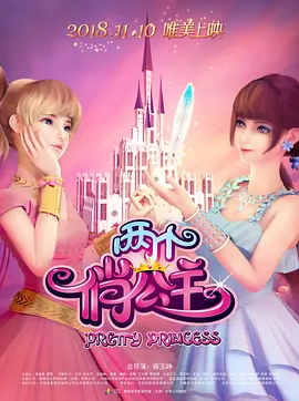 精品国产一区二区三区免费看