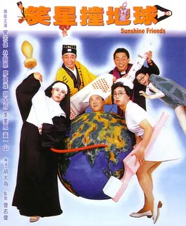 美女被男人捅