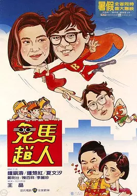 国产剧情演绎av