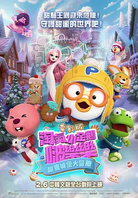 精品国产你懂的在线观看