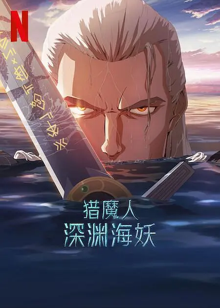金先生和罗女士
