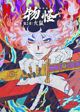 怡红院av久久久久久久