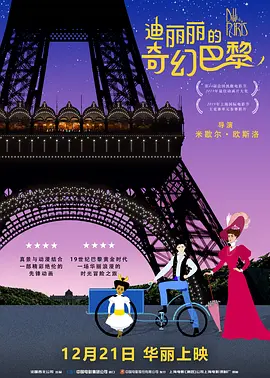 男生机机对女生机机
