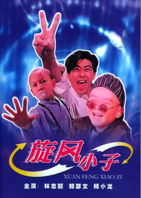 地下偶像未删减