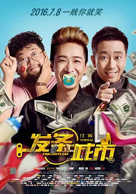 广东话的女友