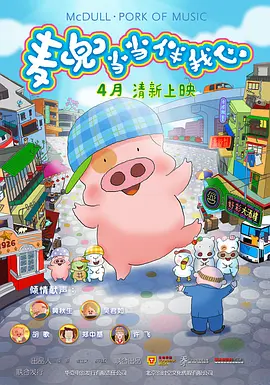 伊东千奈美强制中出在线观看