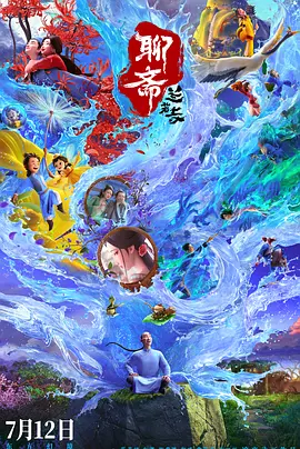 亚洲精品免费在线观看