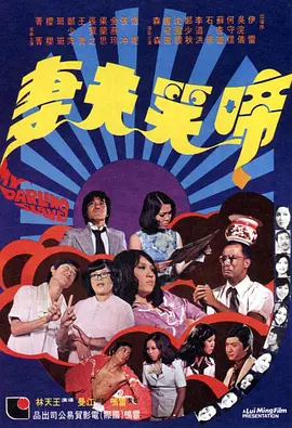 哈哈操