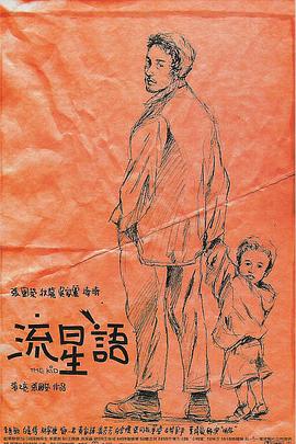 丝袜中出