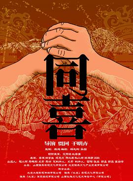 少妇与大狼拘高潮
