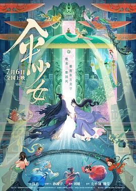 天天天天干