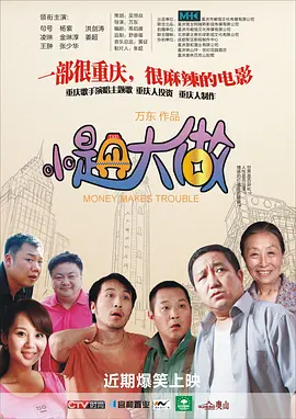 久久涩综合