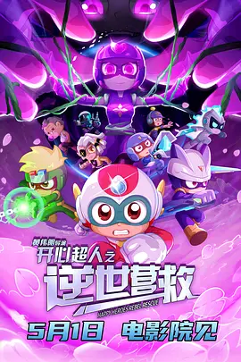 男人午夜小视频