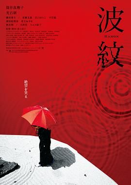 新婚夫妇第一次交换
