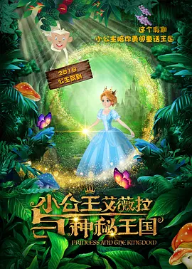 糖心 小桃