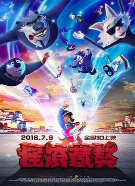 加油的天使之城不清楚
