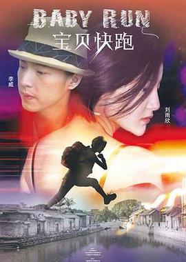 国产免费一区二区