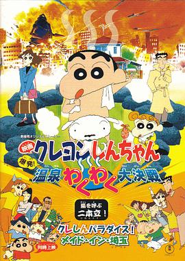 国产精品思瑞在线观看