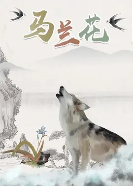 操你啦av