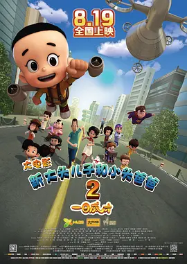 变态宫交高h受孕双性