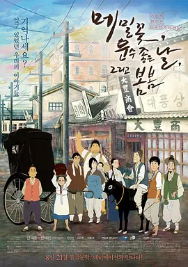 第四色婷婷基地