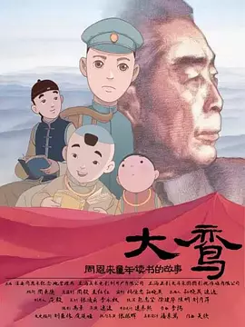 正在播放美乳