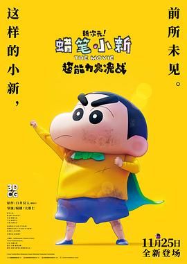 男同影院