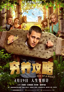 一级成人生活片免费看