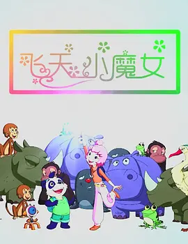 桥本香菜在线观看