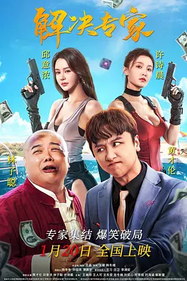 饭桌之下