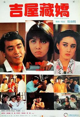 男人人人阁