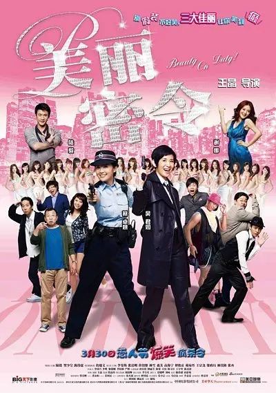 蜜桃91丨九色丨蝌蚪
