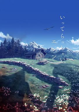 免费看牧神记